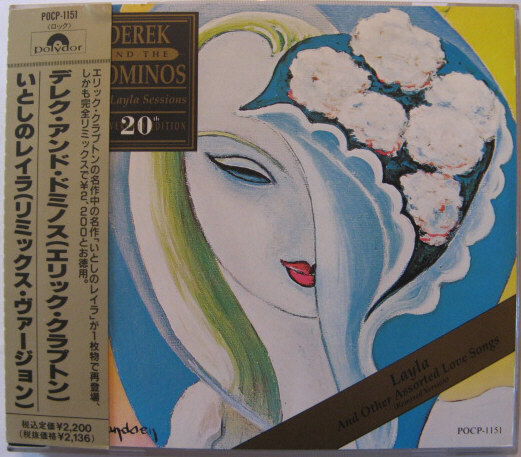 ◆CD◆DEREK AND THE DOMINOS/いとしのレイラ (リミックス・ヴァージョン)◆デレク・アンド・ドミノス◆帯有り国内盤拍卖