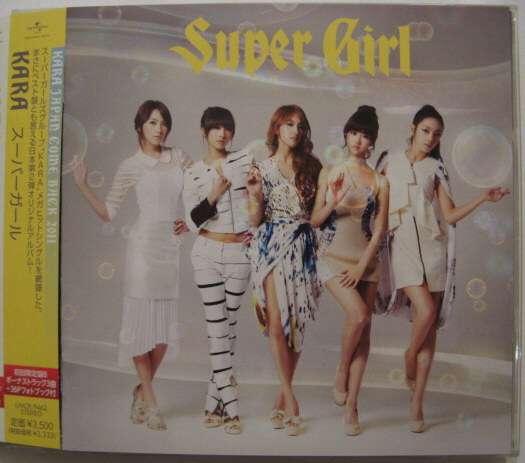 ◆CD◆KARA/スーパーガール◆初回限定36Pフォトブック付き・帯有り国内盤拍卖