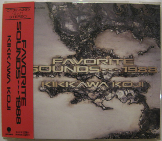 ◆CD◆吉川晃司/FAVORITE SOUNDS・・・1988◆旧規格・帯有り国内盤拍卖