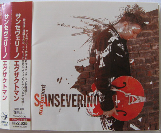 ◆CD◆SANSEVERINO/エグザクトマン◆サンセヴェリーノ/フランスのギタリスト、リーダーアルバム◆帯有り国内盤拍卖