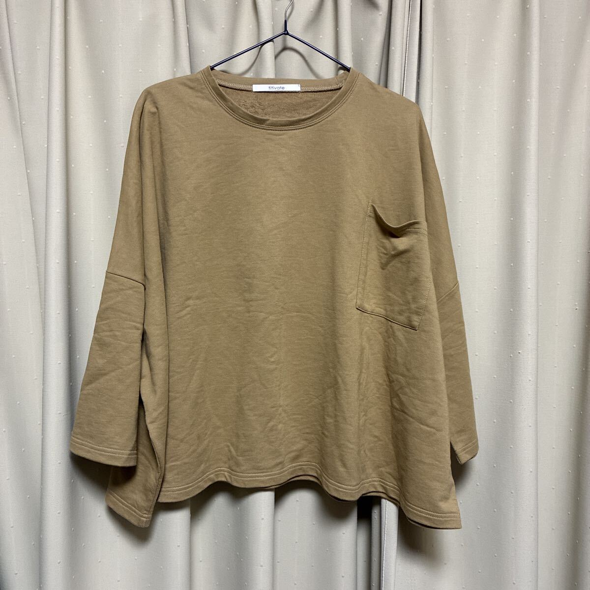 titivate オーバーサイズ トレーナー カーキ色 Fサイズ 長袖拍卖