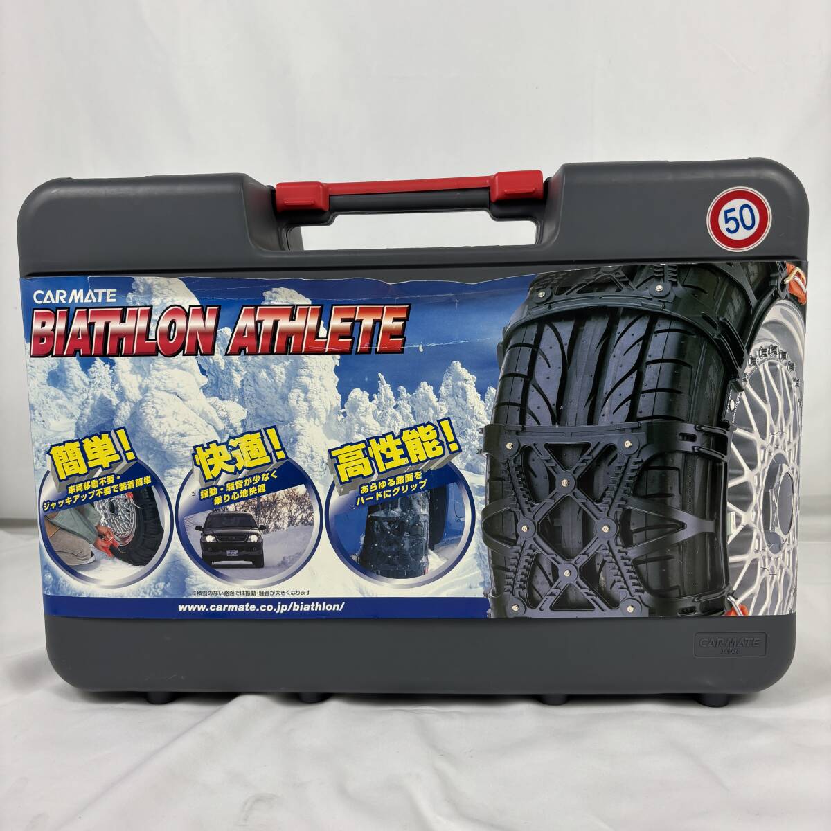 中古 CARMATE カーメイト BA2 バイアスロンアスリート拍卖