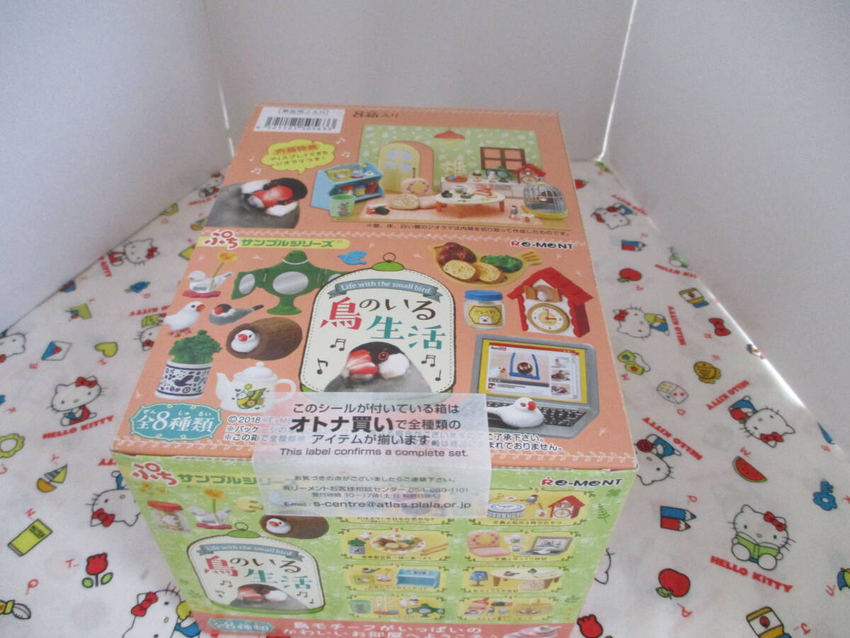 リーメント 鳥のいる生活 ぷちサンプルシリーズ 8箱入り 2018年拍卖