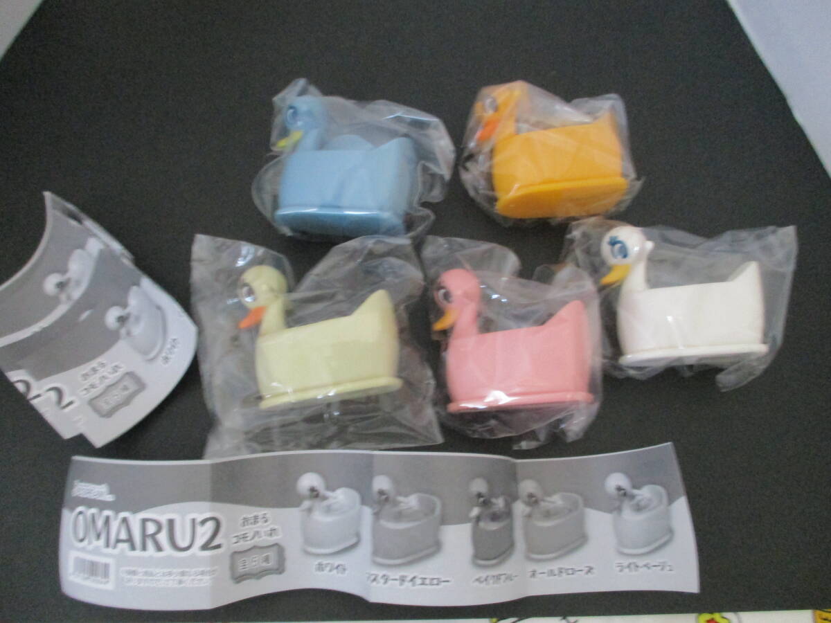 ガチャ おまる OMARU マスコット 全5種 拍卖