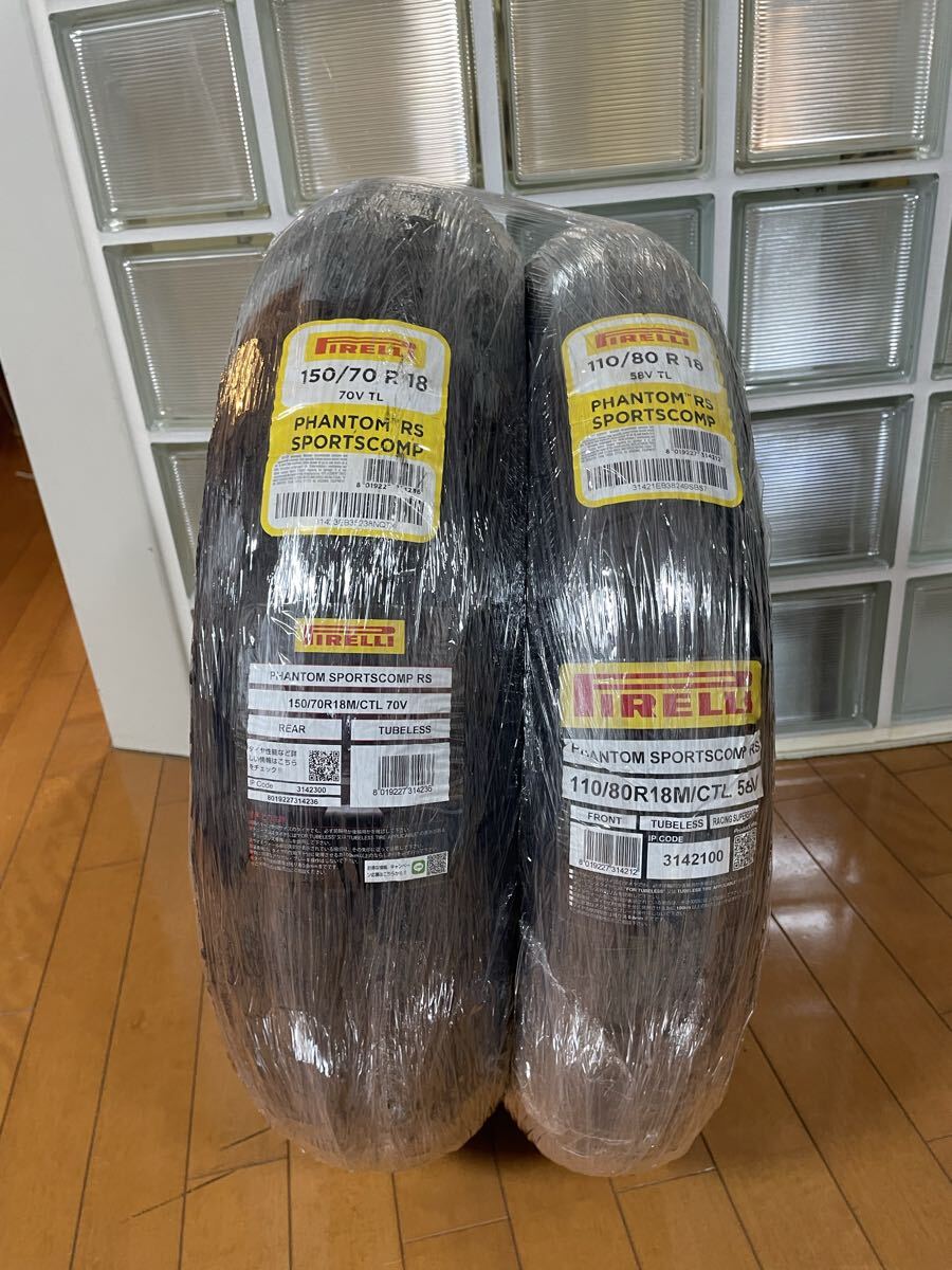 ピレリ ファントムスポーツコンプRS 18インチ 中古前後セット Z1000J Z1 MKⅡ GSX1100S CB900F 110/80-18 150/70-18拍卖
