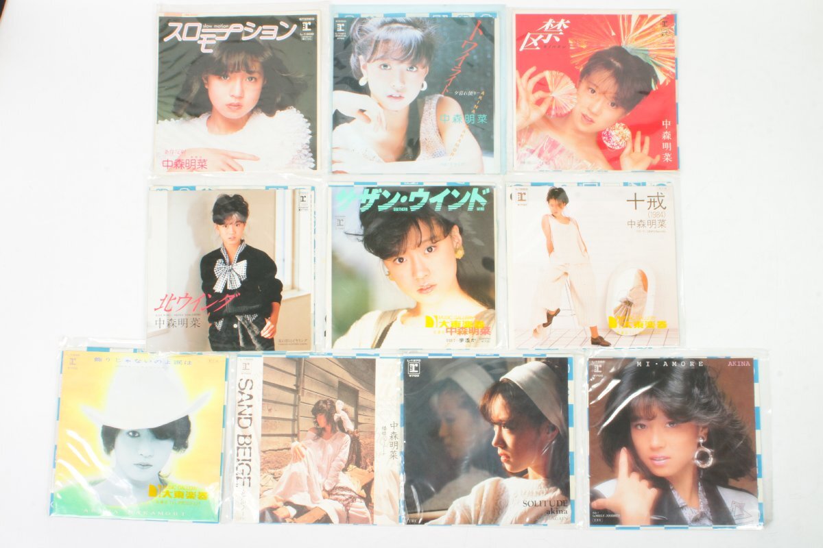 中森明菜 * EPレコードまとめセット 椿姫ジュリアーナ/十戒/スローモーション など * #5457拍卖