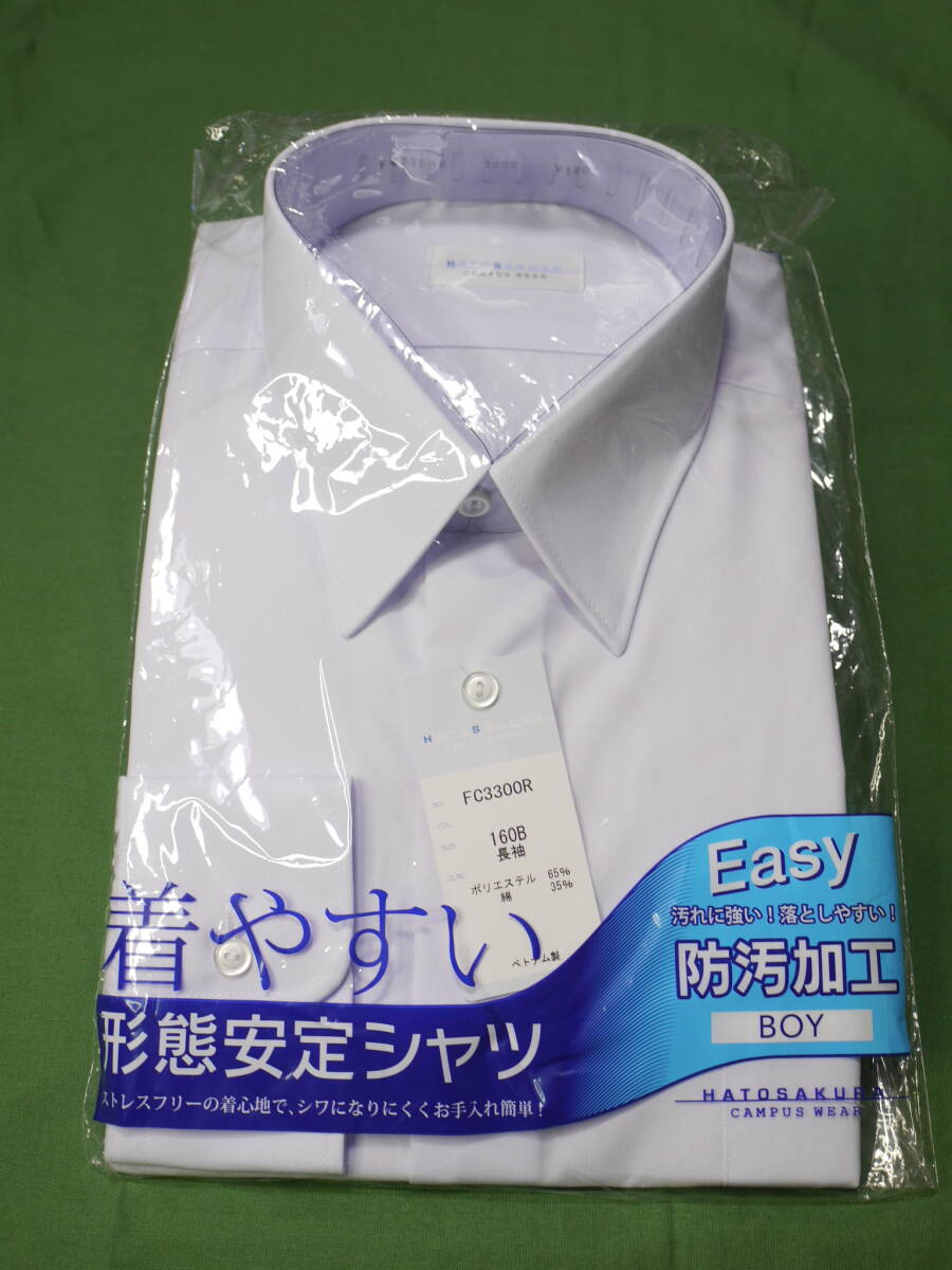 サイズ160B(バスト96cm)★長袖スクールシャツ s2502018拍卖