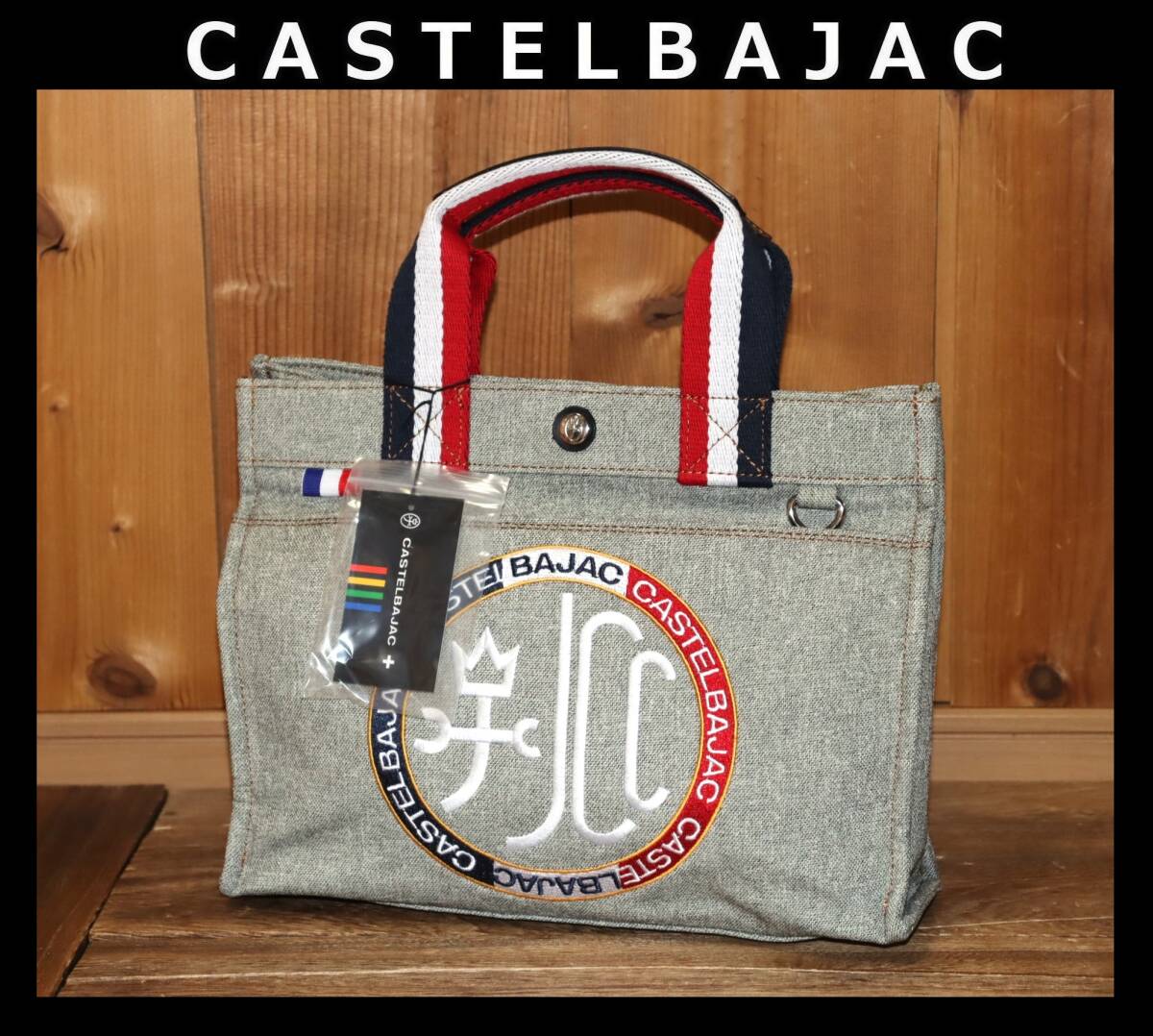 送料無料 即決【未使用】 CASTELBAJAC ★ Litz デニム調 ミニトートバッグ ★ カステルバジャック 税込定価1万7380円 021511 併拍卖