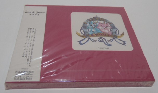 新品未開封 CD 布袋寅泰 King & Queen 初回 スペシャル・パッケージ仕様 TOCT-9350拍卖