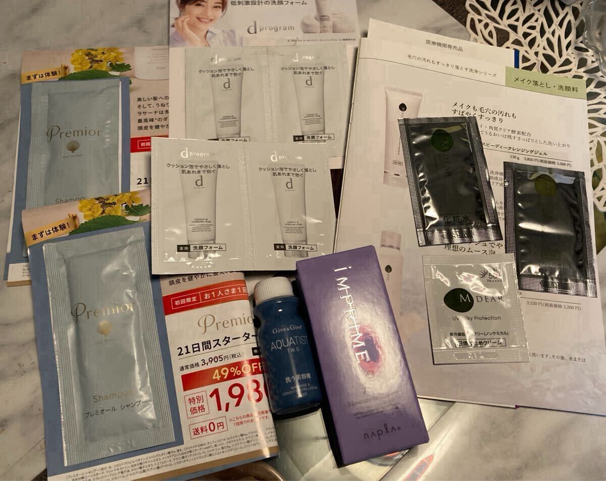 サンプル試供品全11点 ※検索/資生堂 dプログラム洗顔 AQUATIST洗う美容液 ナプラインプライム 日焼け止め クレンジング シャンプー拍卖