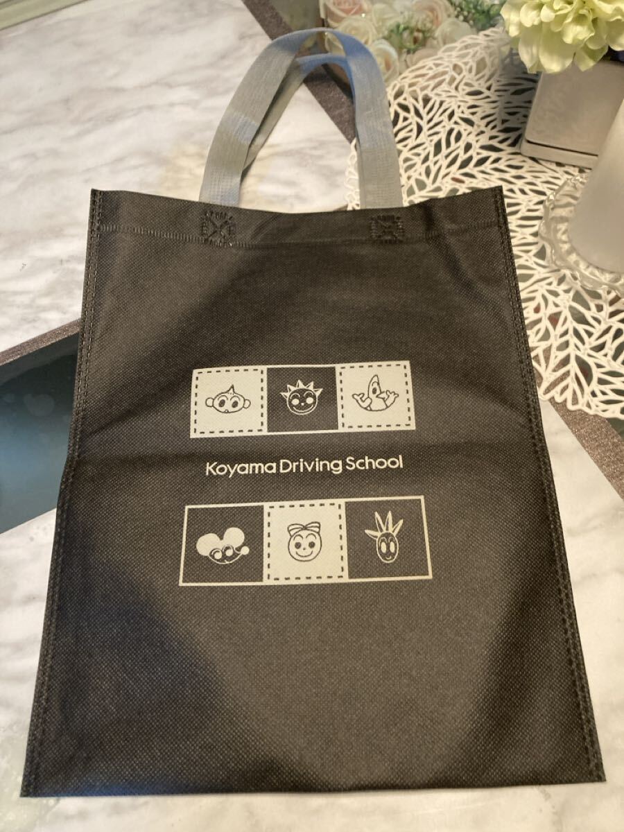 【未使用】Koyama Driving School/コヤマドライビングスクール☆不織布トートバック、 エコバッグ、 ノベルティ拍卖