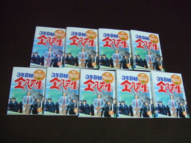 全9巻セット 3年B組 金八先生 第2シリーズ 昭和55年版 DVD レンタル品 武田鉄矢拍卖