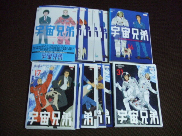 全31巻セット 宇宙兄弟 DVD レンタル品拍卖