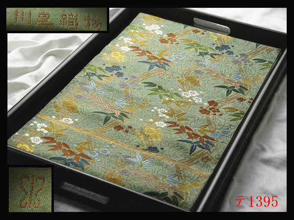 蔵【テ1395】西陣逸品 名門川島織物 錦織 立涌松竹梅紋 松葉色地 正絹六通高級美術袋帯 ◇検◇簪着物名古屋帯和装小物帯締め拍卖