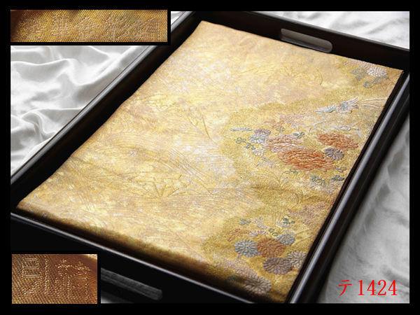 蔵【テ1424】西陣逸品 引箔 秀華金彩錦 花鳥古典紋 金色地 気品豊かに 正絹純金糸六通高級美術袋帯◇検簪着物名古屋帯和装小物帯締め拍卖