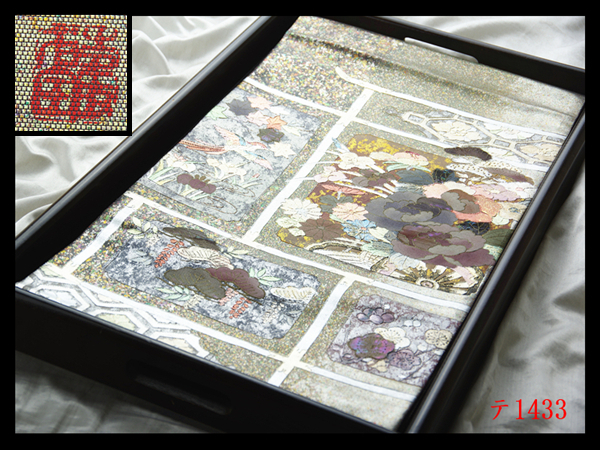 蔵【テ1433】西陣逸品 作家物 螺鈿箔 花鳥古典紋 気品豊かに 正絹太鼓柄高級美術袋帯 ◇検◇簪着物名古屋帯和装小物帯締め拍卖