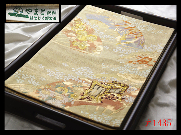 蔵【テ1435】西陣逸品 地紙御所車草花紋 気品豊かに 正絹純金糸六通高級美術袋帯 ◇検◇簪着物名古屋帯和装小物帯締め拍卖