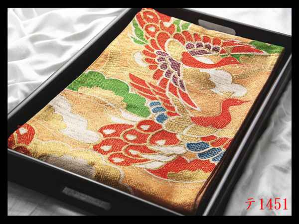 蔵【テ1451】西陣美品 振袖可 花鳥古典紋 気品豊かに 正絹純金糸六通高級美術袋帯 ◇検◇簪着物名古屋帯和装小物帯締め拍卖