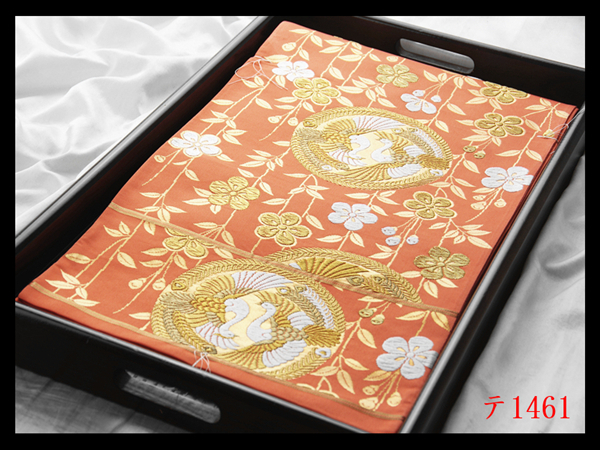 蔵【テ1461】厳選逸品 振袖可 枝垂れ桜向鶴紋 珊瑚朱色地 正絹純金糸六通高級美術袋帯 未使用 ◇検◇簪着物名古屋帯和装小物帯締め拍卖