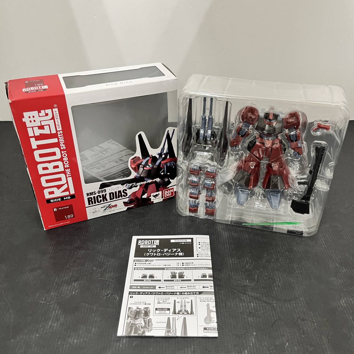 06w19617★1円~ ROBOT魂<SIDE MS> リック・ディアス(クワトロ・バジーナ機) 「機動戦士Zガンダム」フィギュア【中古品】※開封品拍卖