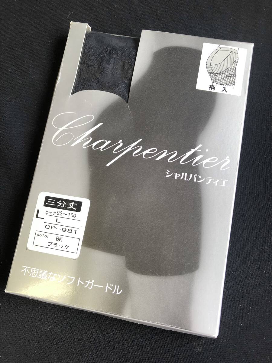 新品 ユニチカバークシャー シャルパンティエ ソフトガードル L ブラック 送料230円 ストッキング素材拍卖