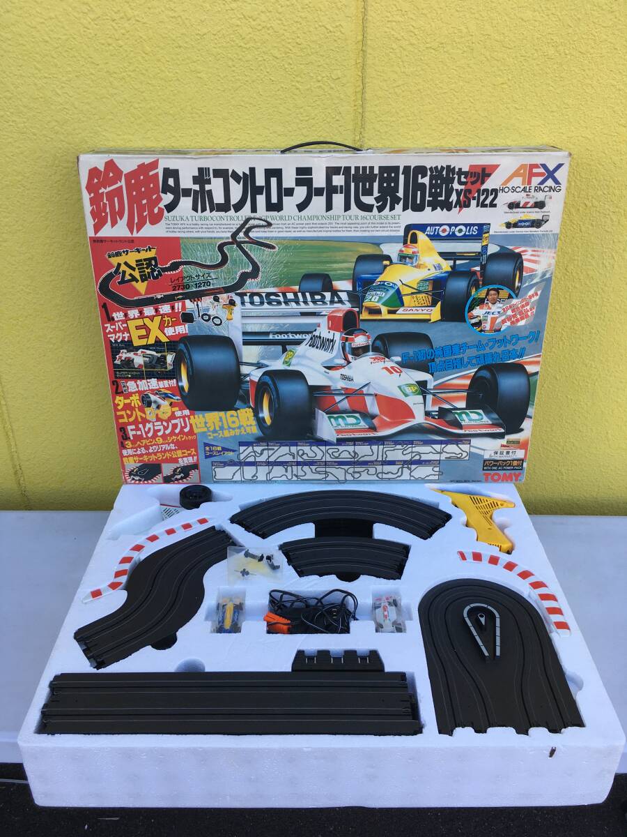 動作確認済 TOMY AFX 鈴鹿 ターボコントローラー F1 世界16戦セット XS-122 HOスケール スロットレーシング スロットカー 鈴鹿サーキット拍卖