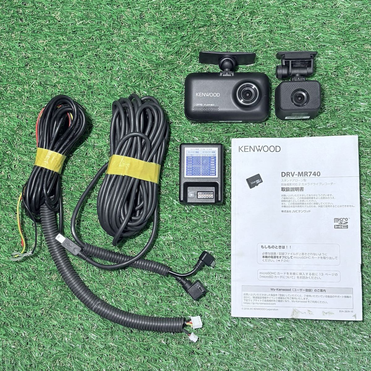KENWOOD DRV-MR740 ドライブレコーダー (2019)拍卖