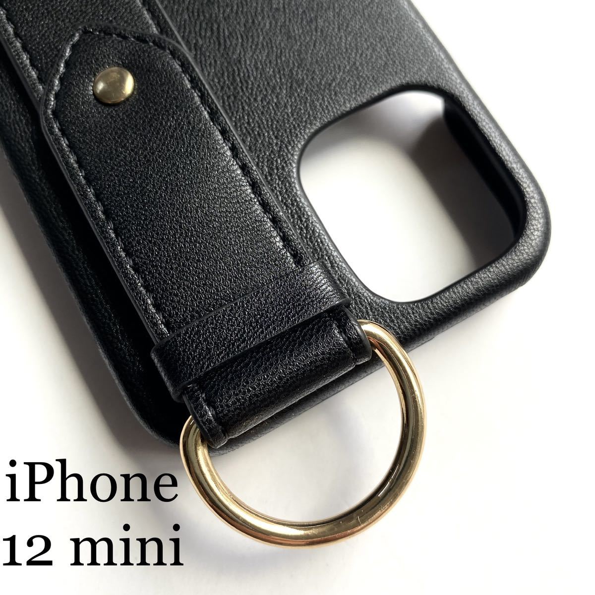 iPhone 12mini用レザーケース★オープンタイプ★カラビナリング付★ELECOM★ネロ拍卖