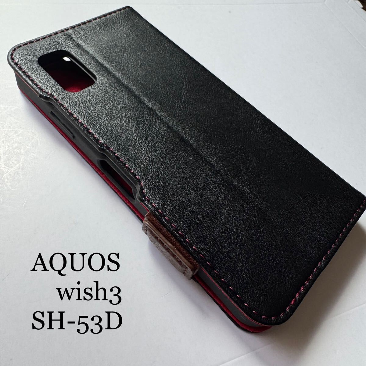 AQUOS wish3(SH-53D)用レザーケース★サイドマグネット付★四角エアクッション付★スタンド機能付★カード入付★エレコム拍卖