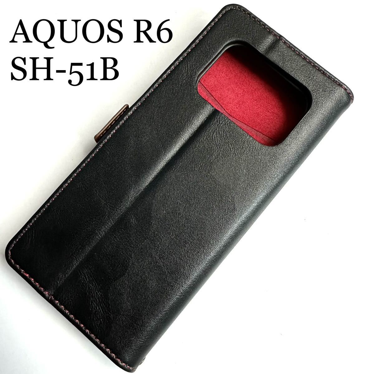AQUOS R6(SH-51B)用レザーケース★サイドマグネット付★スタンド機能★カード入付★ELECOM★ブラック拍卖