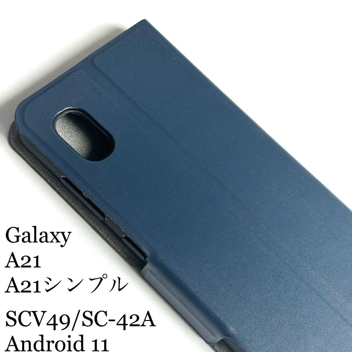 Galaxy A21/A21 シンプル(SC-42A/SCV49/Android 11)用レザーケース★スリムタイプ★スタンド機能付★カード入付★ELECOM★ネイビー拍卖