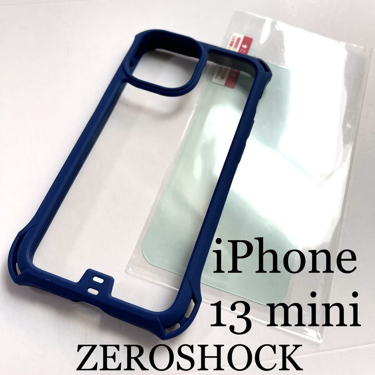 iPhone 13 mini用ZEROSHOCKケース★フィルム付★ELECOM★四角ダンパー★ネイビー★ELECOM拍卖