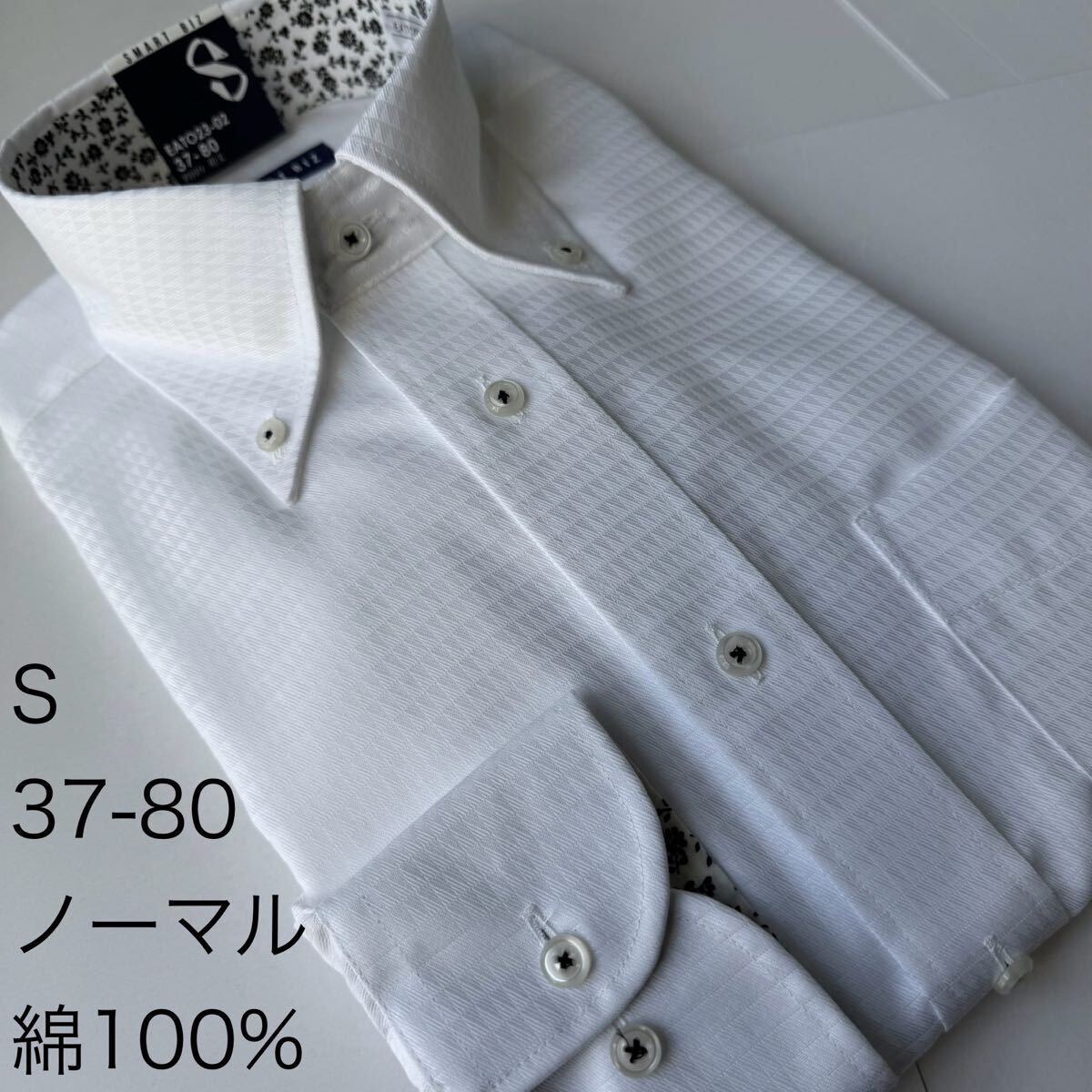 ワイシャツ★Sサイズ37-80★ノーマルタイプ★綿100%★超形状安定★DRESS CODE 101(SMART BIZ 拍卖