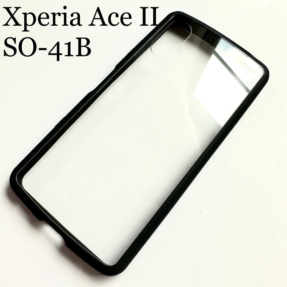 Xperia Ace II(SO-41B)用ハイブリッドケースTOUGHSLIM★四角エアクッション★ELECOM★ブラック拍卖