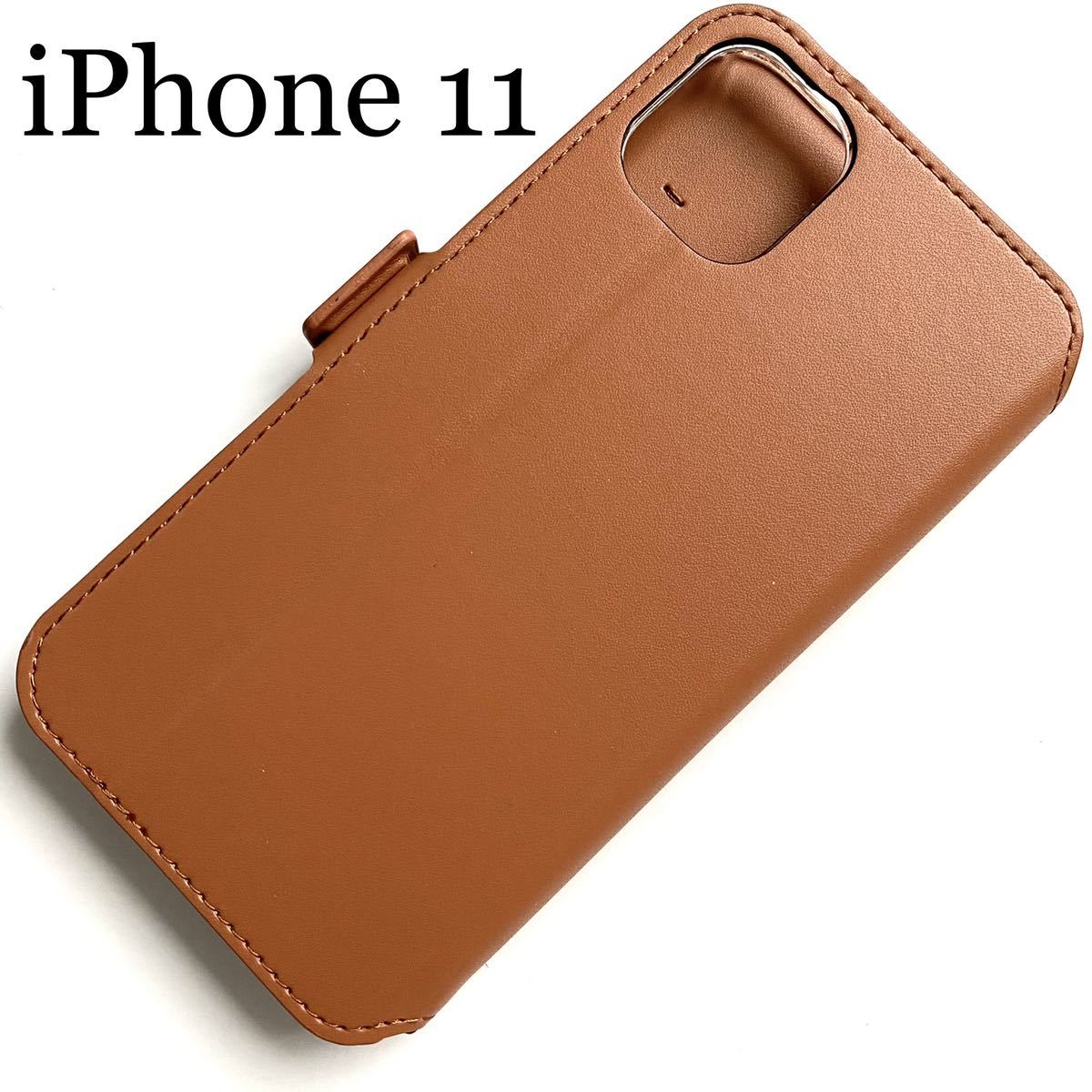 iPhone11用レザーケース★サイドマグネット付★スタンド機能付★カード入付★ELECOM★ブラウン拍卖