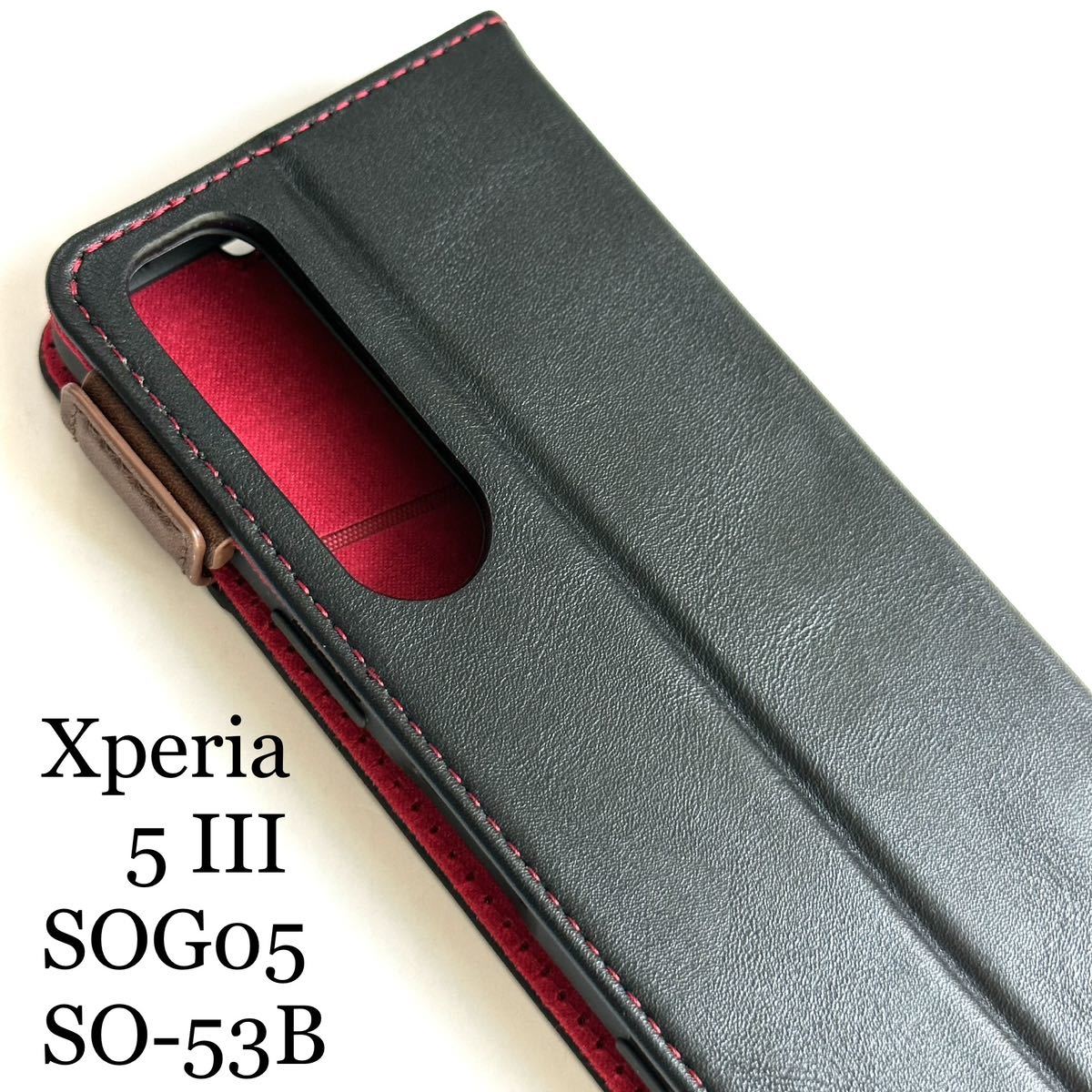 Xperia 5 III (SOG05/SO-53B)用レザーケース★サイドマグネット付★スタンド機能付★カード入付★四角エアクッション付★エレコムブラック拍卖