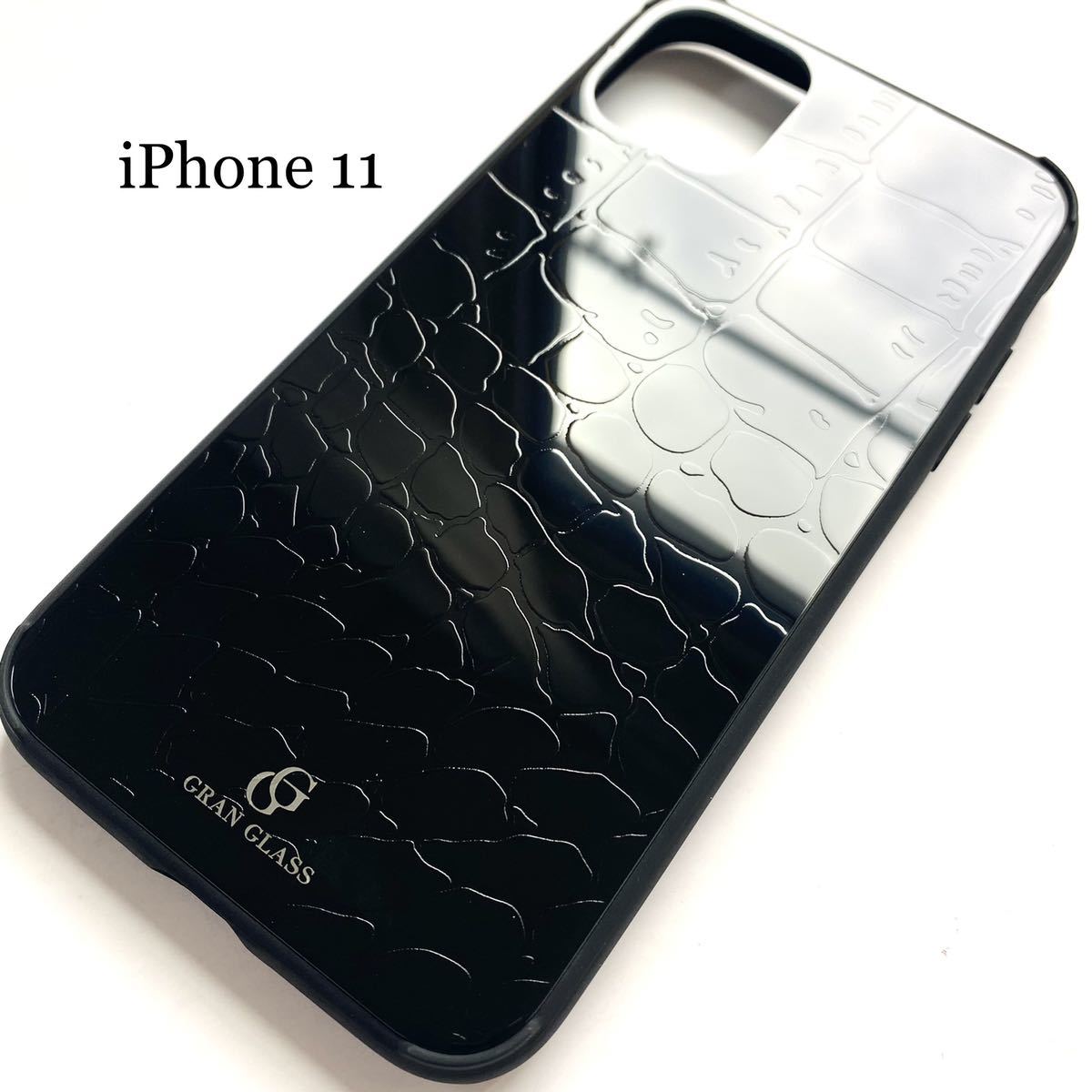 iPhone 11用ハイブリッドケース★四隅背面エアクッション付★ガラスとTPUとポリカーボネート★ELECOM★クロコダイルブラック拍卖