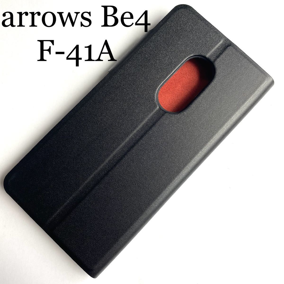 arrows Be4(F-41A)用レザーケース★サイドマグネット付★スタンド機能付★カード入付★ELECOM★ブラック拍卖