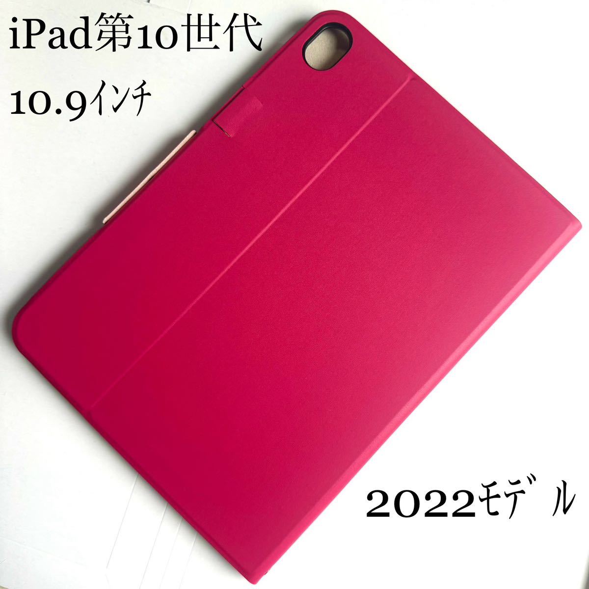 iPad第10世代10.9インチ2022年モデル用★軽量スリムペンフォルダカード入フリーアングルマグネットスリープモード対応厚さ14mmエレコム拍卖