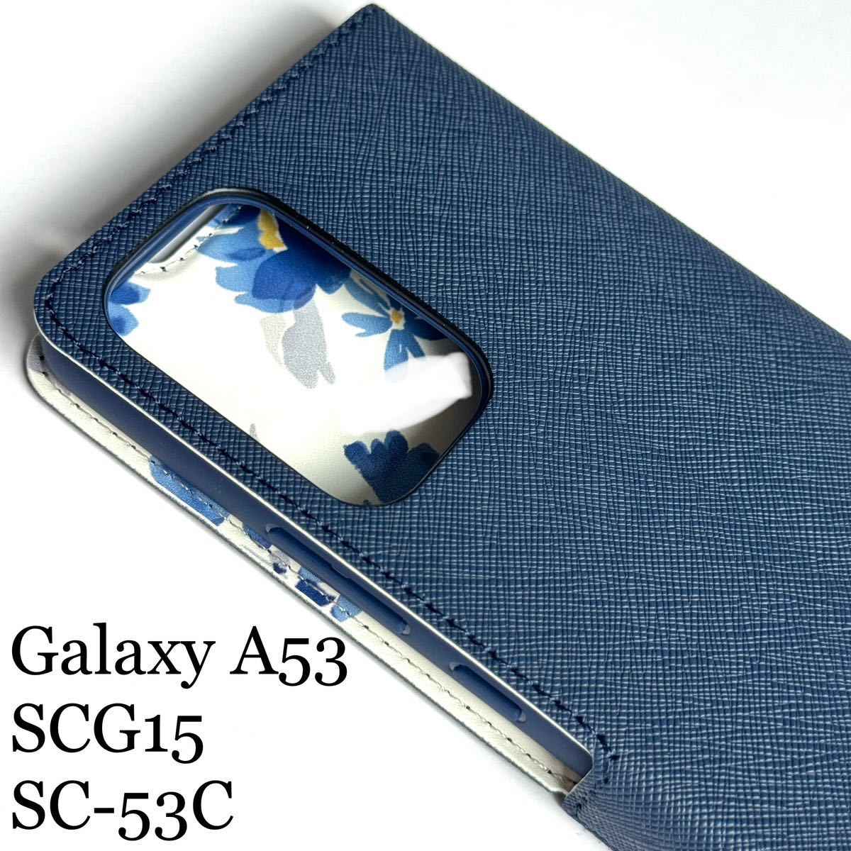 Galaxy A53 5G(SCG15/SC-53C)用レザーケース★スリムタイプ★内側花柄★スタンド機能付★カード入付★ELECOM拍卖