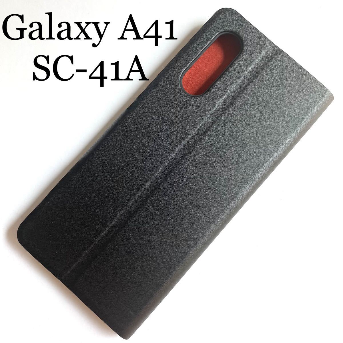 Galaxy A41(SC-41A)用レザーケース★スリムタイプ★サイドマグネット付★スタンド機能付★カード入付★ELECOM★ブラック拍卖