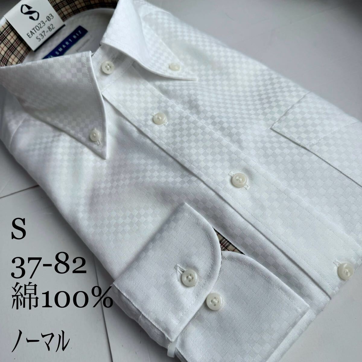 ワイシャツ★Sサイズ37-82★ノーマルタイプ★綿100%★超形状安定★DRESS CODE 101(SMART BIZ)拍卖