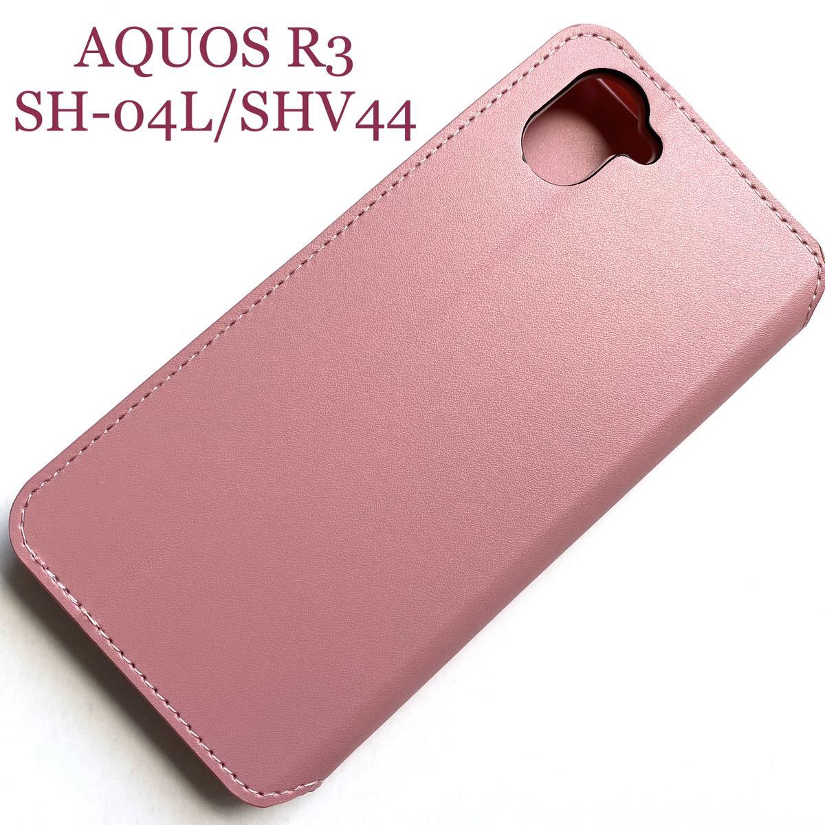 AQUOS R3(SH-04L/SHV44)用レザーケース★サイドマグネット付★スタンド機能付★カード入付★ELECOM★ピンク拍卖