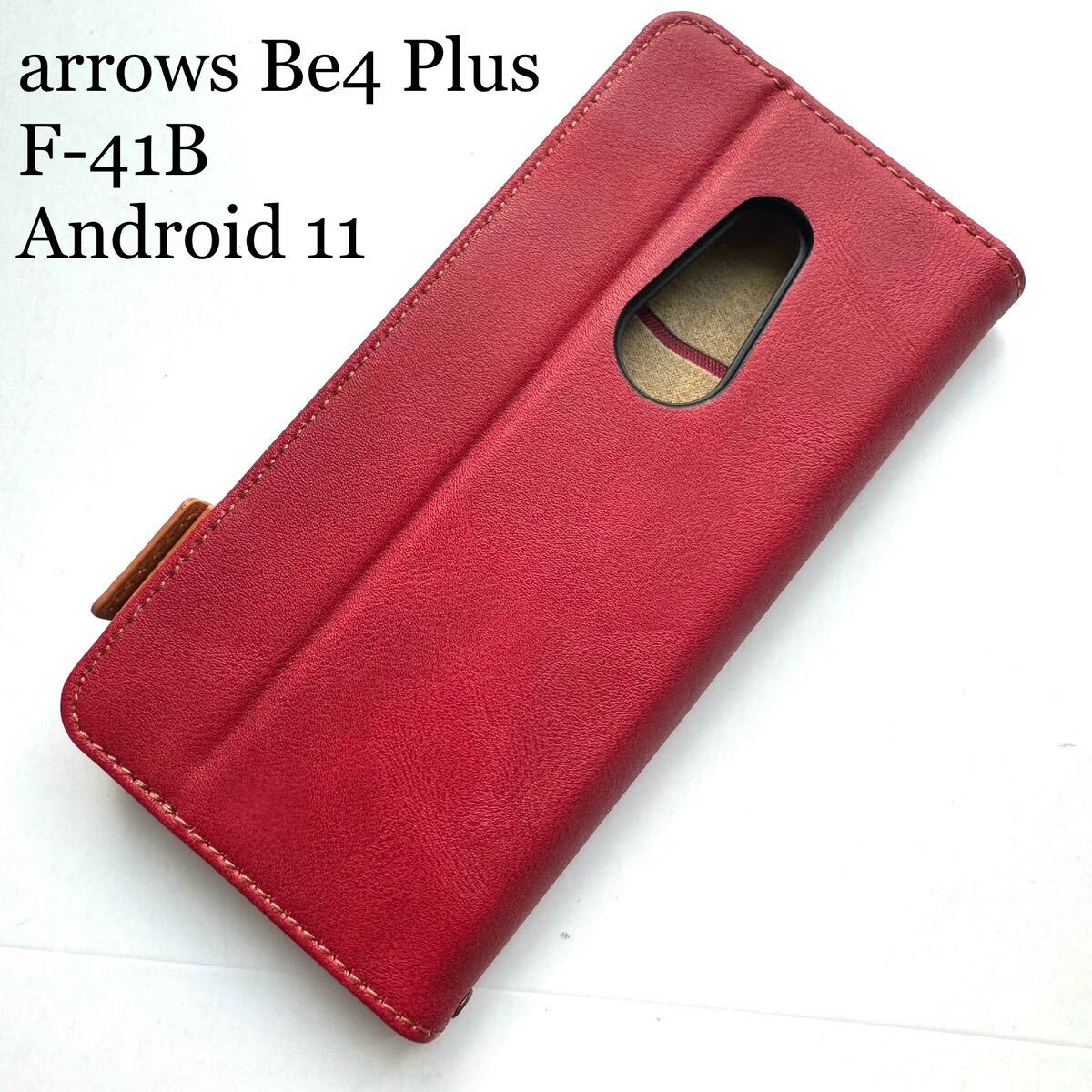 arrows Be4 Plus(F-41B/Android 11)用レザーケース★サイドマグネット付★スタンド機能付★カード入付★四角エアクッション付拍卖
