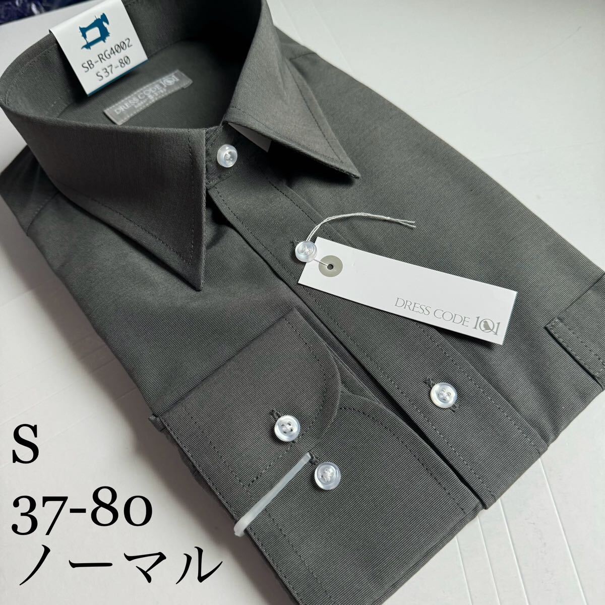 ワイシャツ★Sサイズ37-80★ノーマルタイプ★シャツ素材ポリエステル75%/綿25%★形状安定拍卖