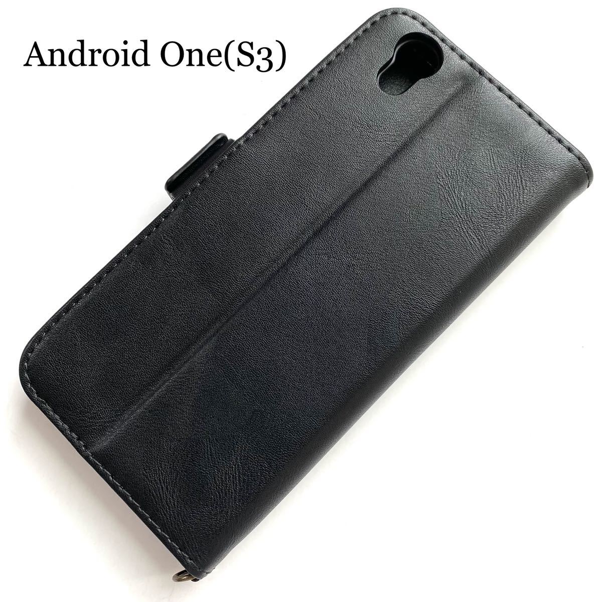 Android One S3用レザーケース★サイドマグネット付★スタンド機能付★カード入付★ELECOM★ブラック拍卖