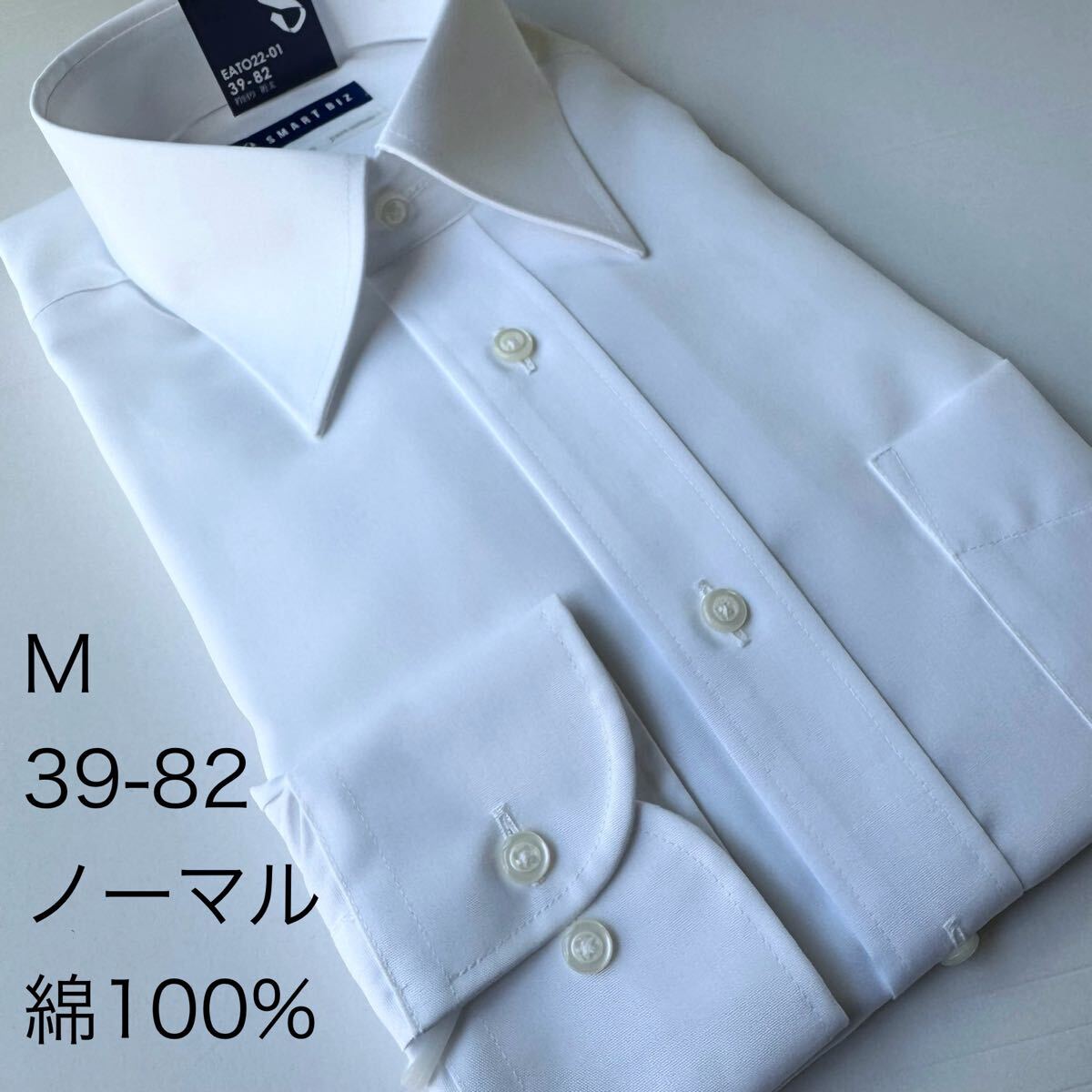 ワイシャツMサイズ39-82★ノーマルタイプ★綿100%★超形状安定★ノーアイロン★DRESS CODE 101(SMART BIZ)拍卖