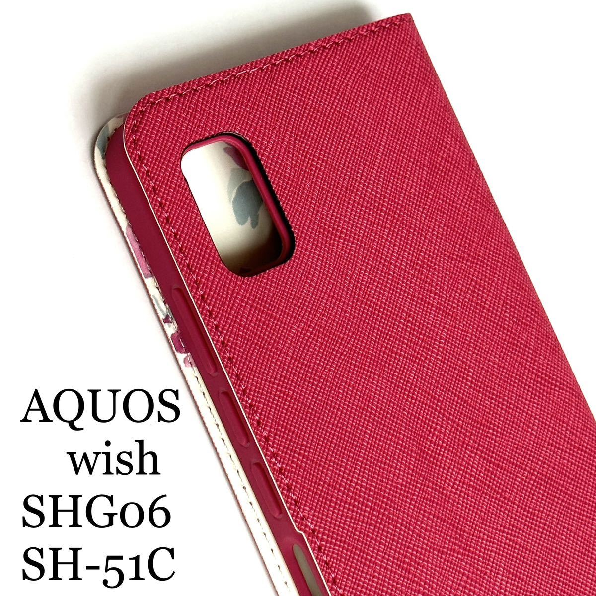AQUOS wish(SHG06/SH-51C)用レザーケース★スリムタイプ★内側花柄★サイドマグネット付★スタンド機能付★カード入付★ディープピンク拍卖