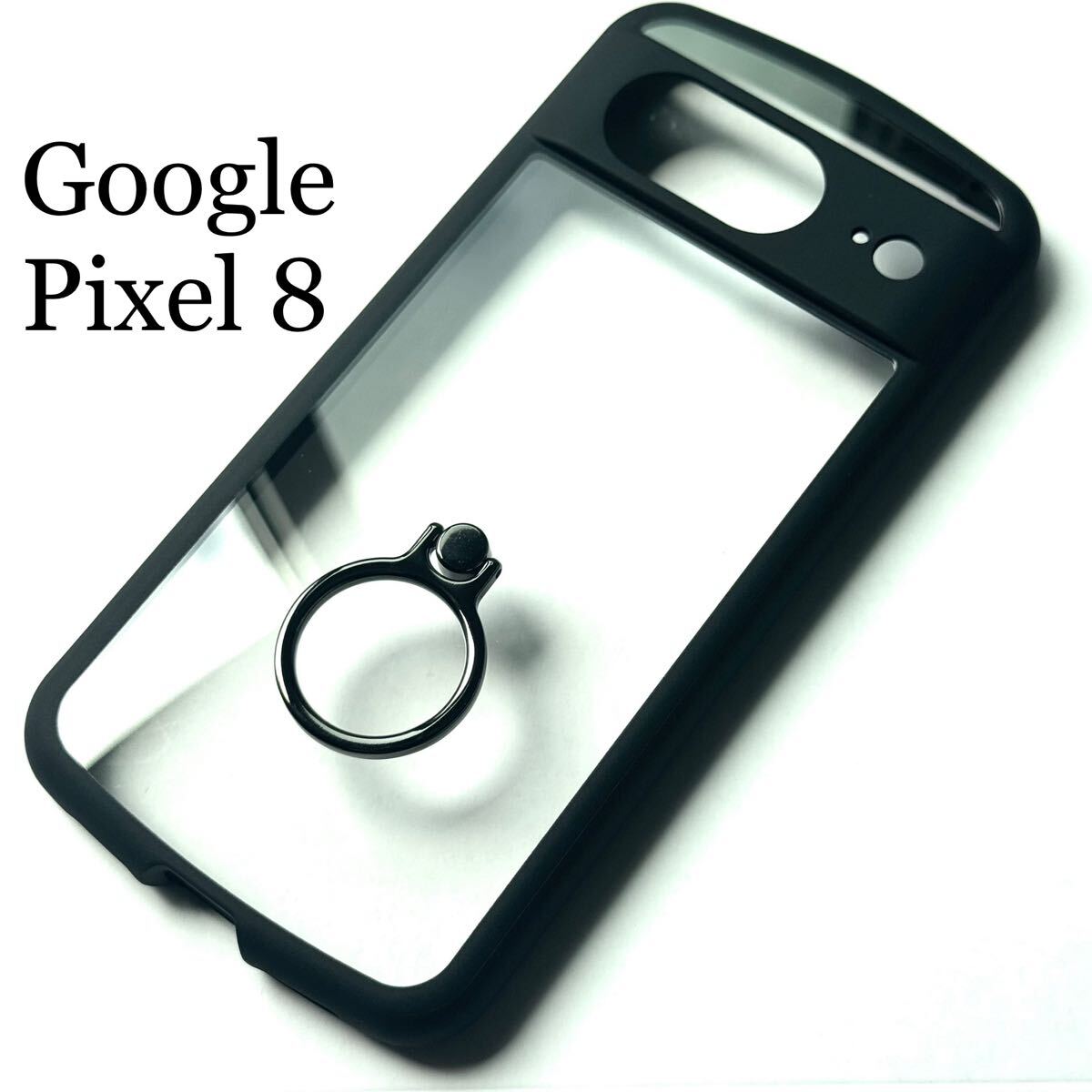 Google Pixel 8用ケース★Google Pixel 8 TOUGH SLIM LITEリング付★エレコム拍卖