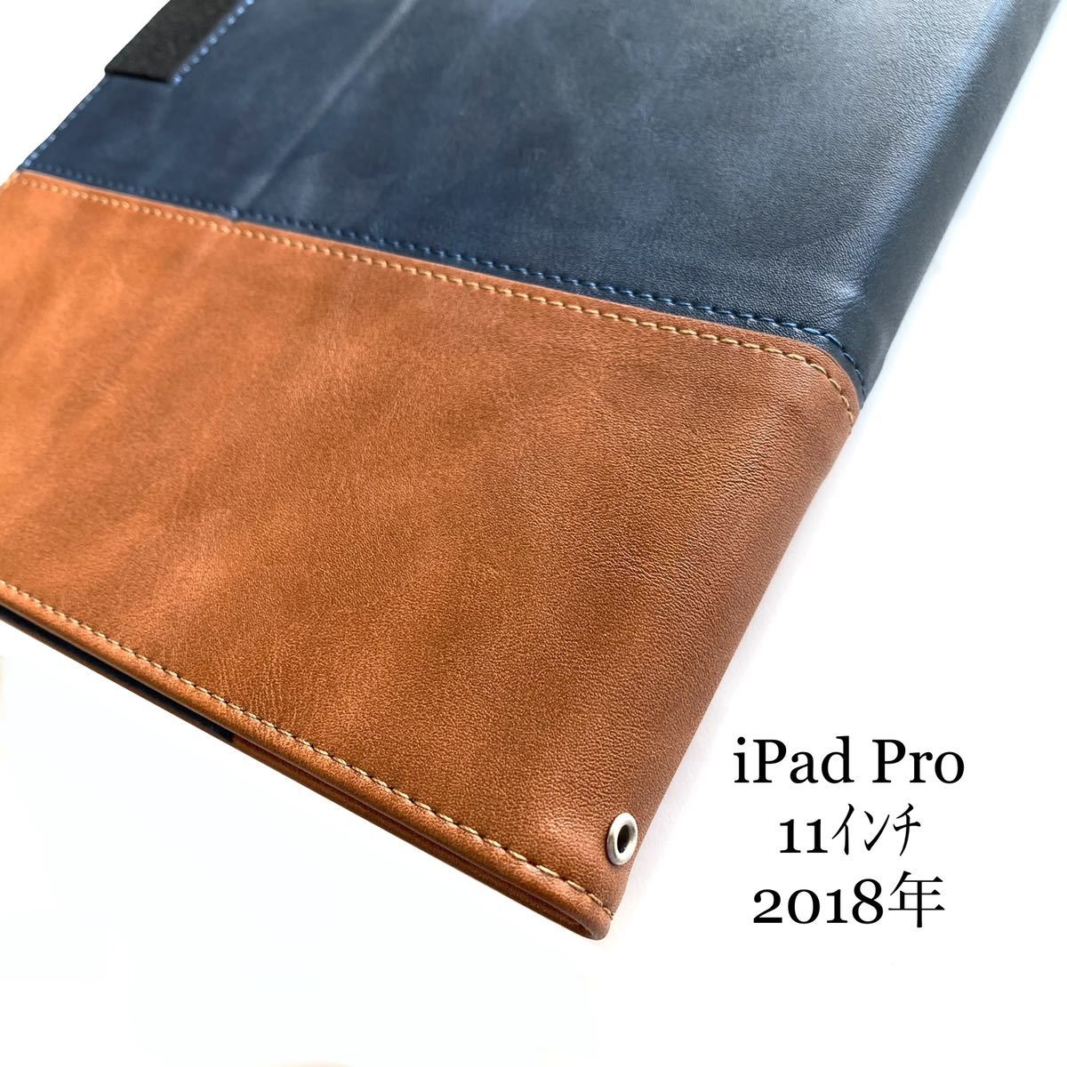 iPad Pro 11インチ用レザーケース★フリーアングル★ハンドホールドベルト★ペンホルダー★フリーポケット★ダブルカードポケット拍卖